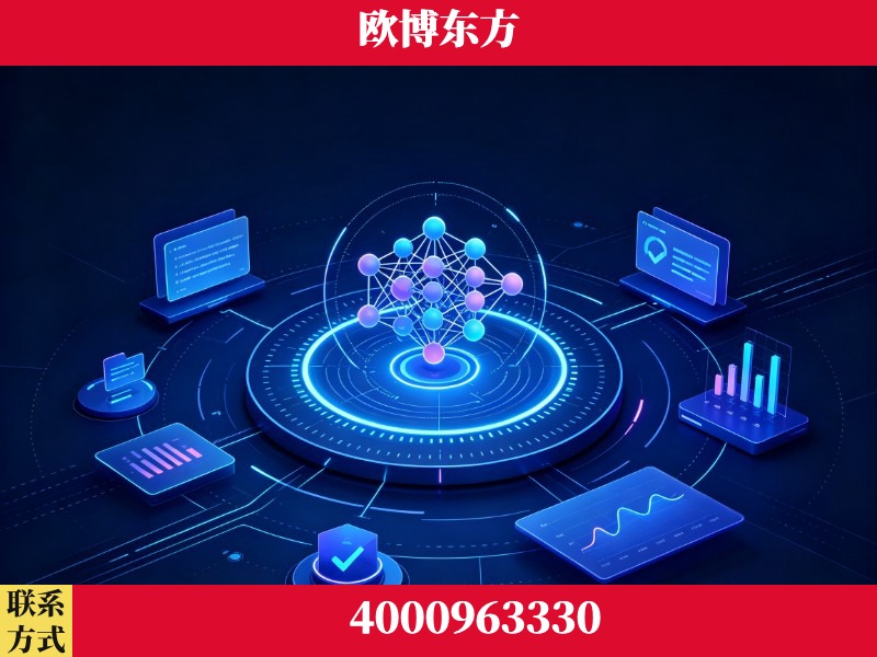 德令哈-持续深耕：与厦门大学合作，深化产学研融合